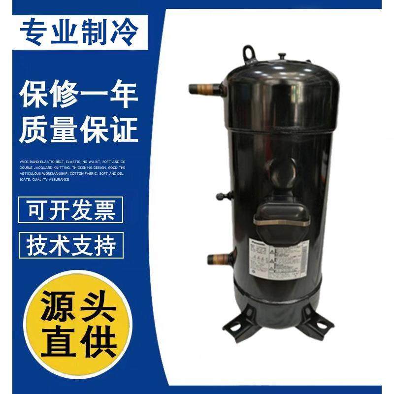 空调制冷压缩机C-SCN603H8H/C-SCN753H8H/C-SCN903H8H中央空调