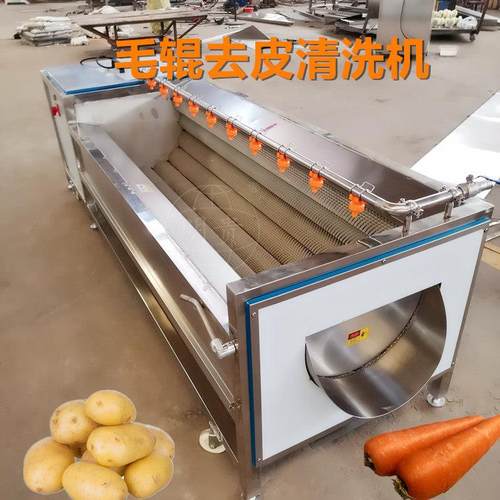 红薯土豆毛辊清洗机 根茎类毛刷清洗去皮机 毛芋头脱皮设备