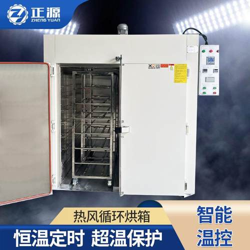 工业烘箱 工业烤箱 自动恒温烤箱 精密工业烤箱电热烘箱台车烘箱