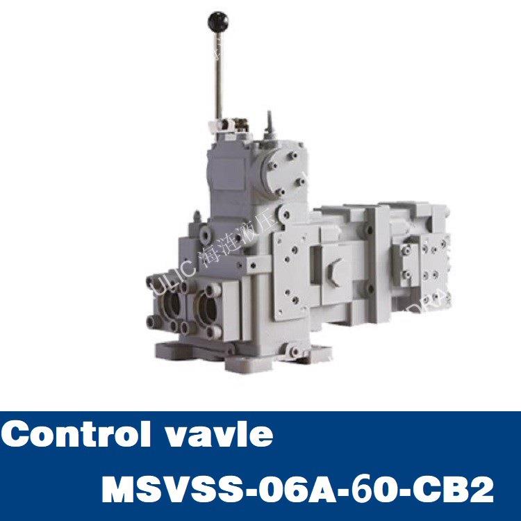 麦基嘉舱盖液压控制阀Control vavle MSVSS-06A-60-CB2 macgregor