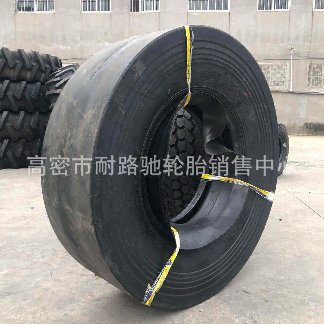 前进徐工胶轮压路机轮胎11.00-20 13/80-20 C-1光面轮胎尼龙斜胶