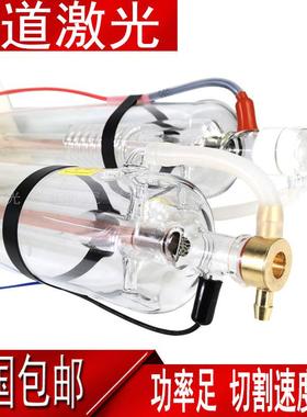 激光管CO2激光器60W80W100W130W120W150W180大功率切割机雕刻配件