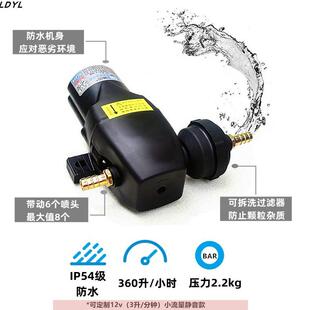 12v货车淋水泵24v煞车淋水器电动抽水泵增压泵喷淋喷水电机防干烧