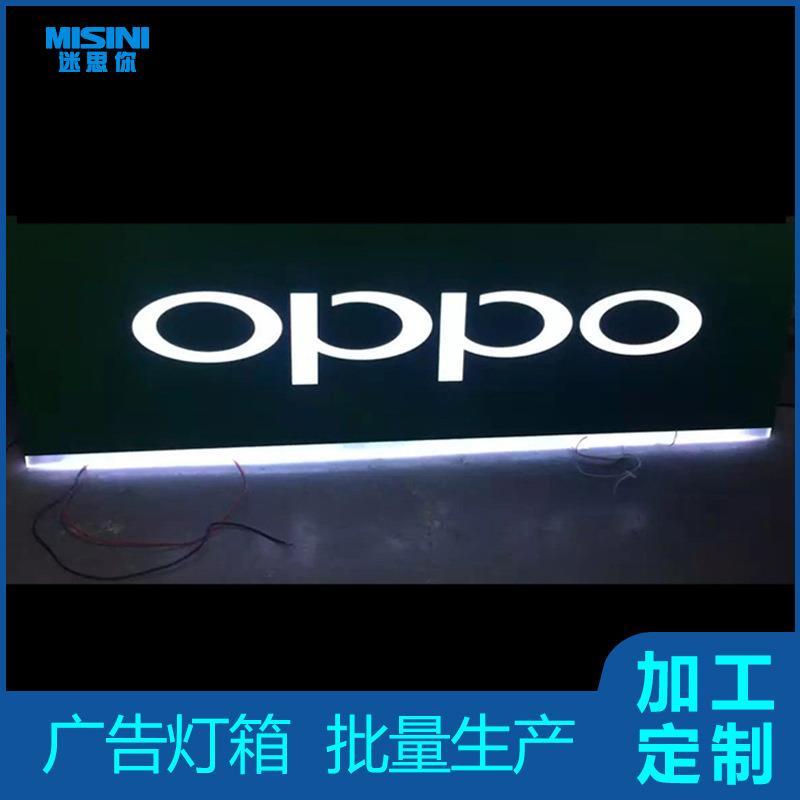 手机商场店面吊挂灯箱镂空发光双面亚克力收银台超市吊牌灯箱