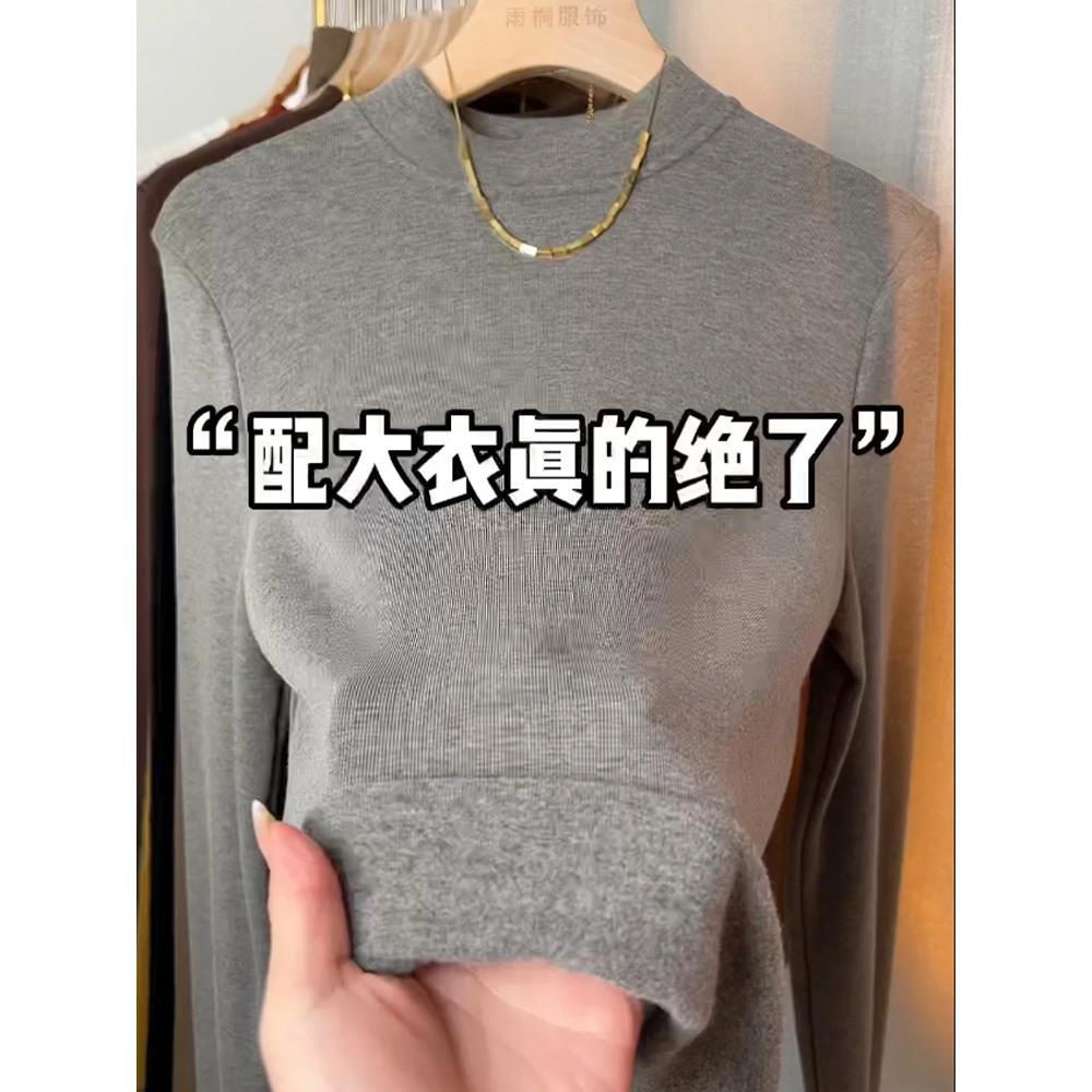 加绒半高领打底衫女秋冬新款显瘦修身长袖T恤配大衣的内搭上衣