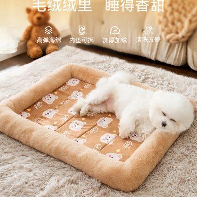 网红温暖兔绒围挡猫狗窝垫秋季冬季睡觉垫子比熊泰迪博美小型幼犬
