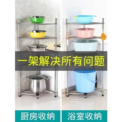304浴室厨房转角收纳架子不锈钢脸盆架厕所落地式架卫生间置物架