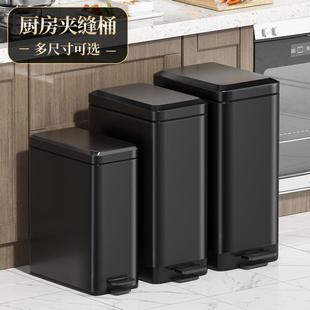 办公室脚踩夹缝 不锈钢垃圾桶家用厨房厕所卫生间客厅轻奢2024新款