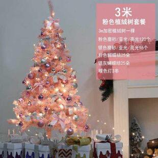 粉色 90cm迷你圣诞树粉红色 60cm小圣诞树装 饰品商场桌面摆件30cm