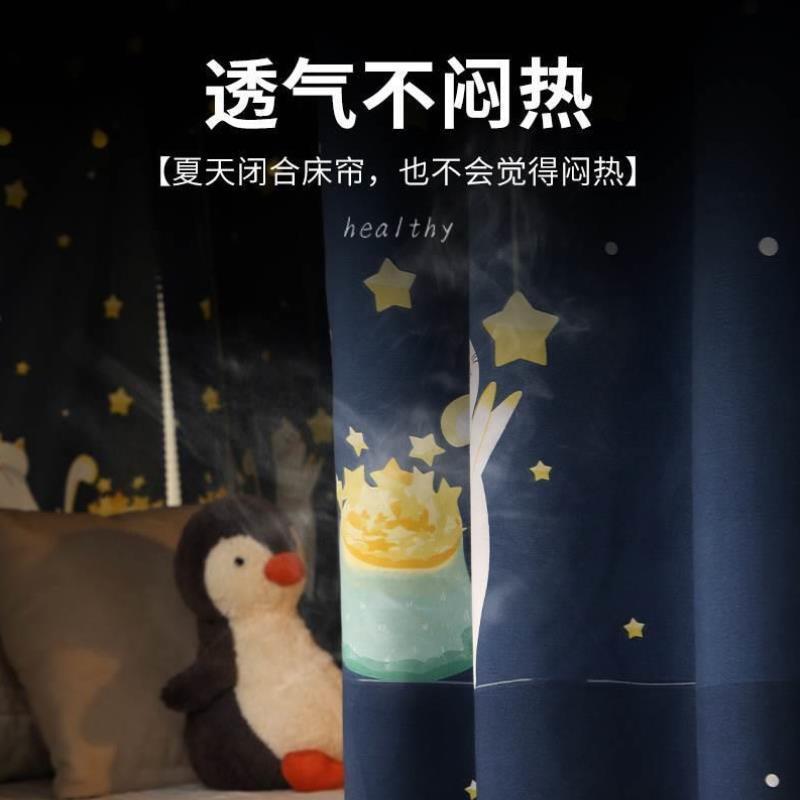 上下床遮挡帘高中生宿舍床帘上床下桌帘子男生寝室下铺隐私遮光女