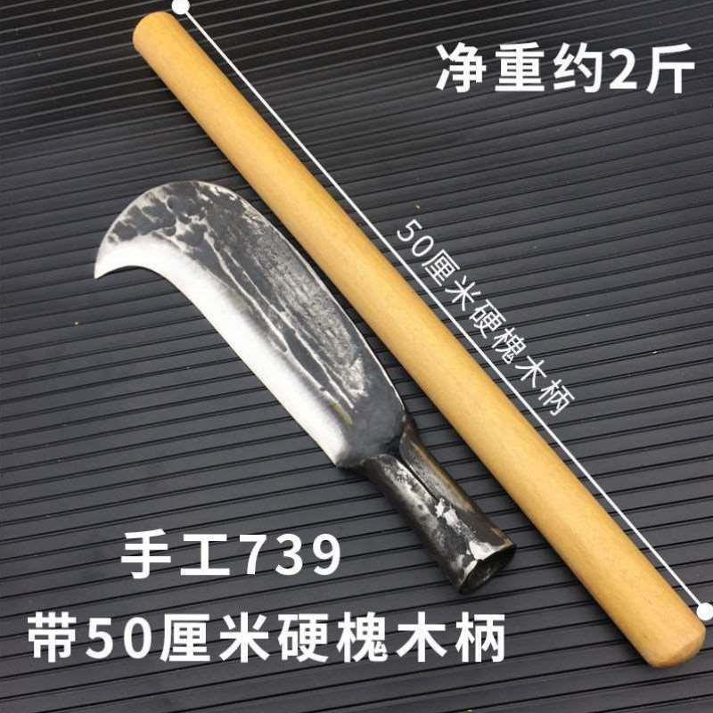 刀砍手工开路砍柴砍树刀弹簧钢农用竹刀刀锻打老式刀开荒勾刀加重
