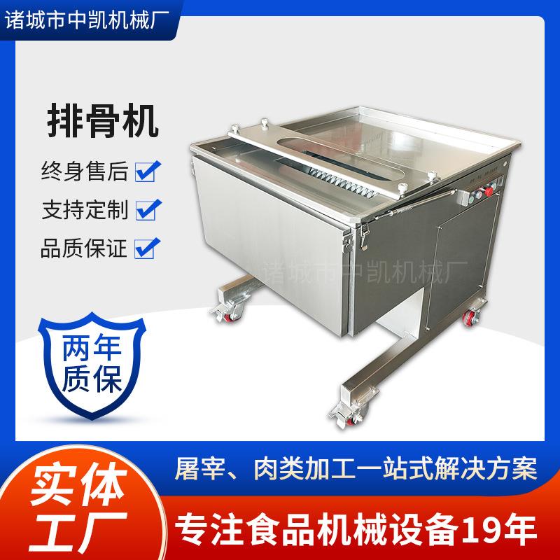 全自动剁排骨机切猪骨机牛羊排冻肉切骨机电动切块切排骨机