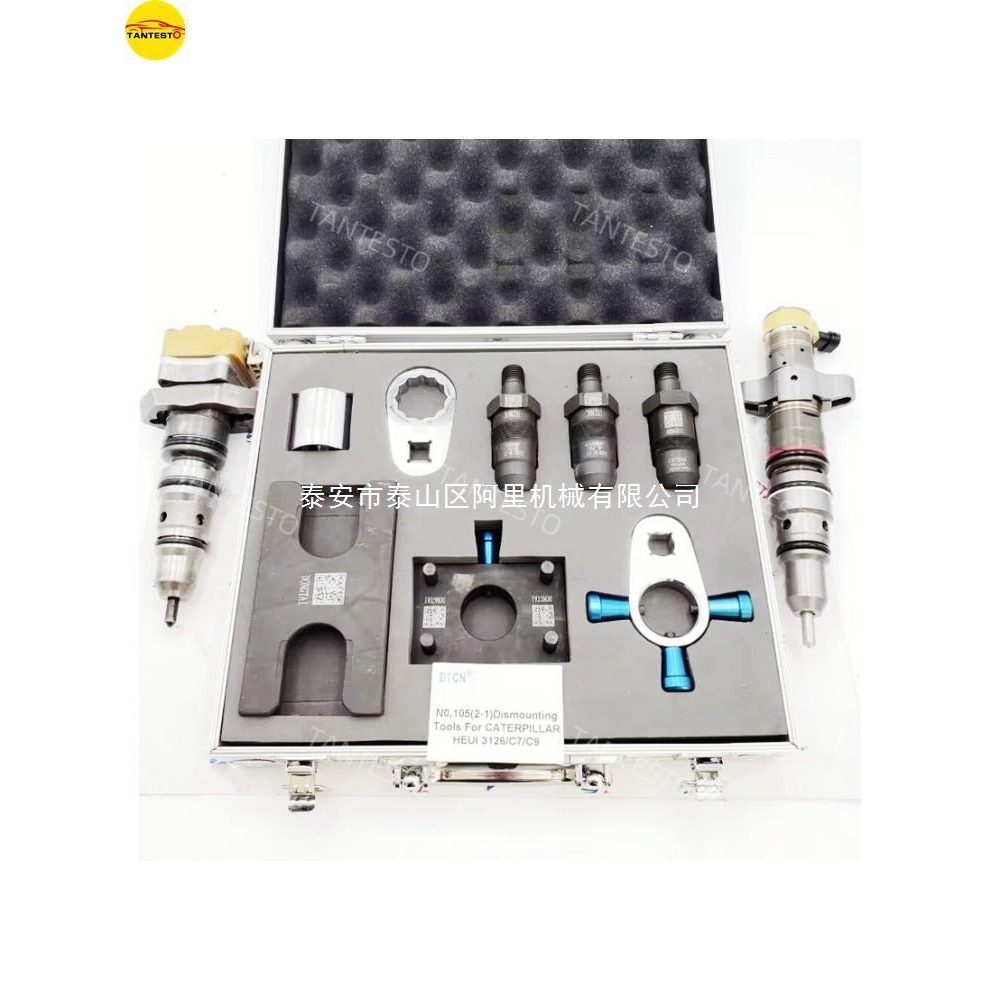 适用卡特C7C9 3126喷油器拆装分解启喷压力测试维修工具套装
