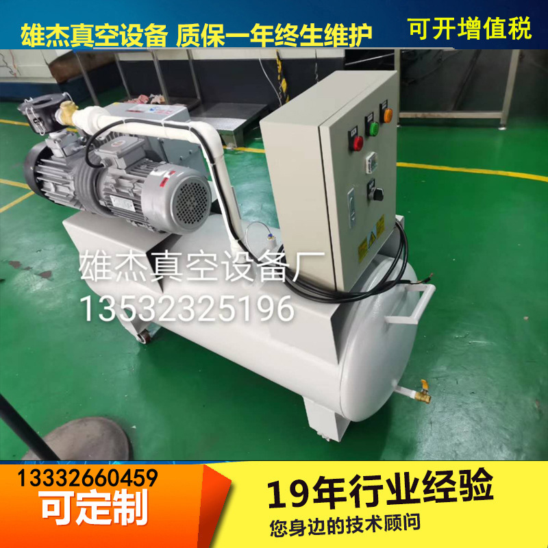 XD-020 XD-040 XD-063 XD-100 XD-160 XD-302移动式真空负压站