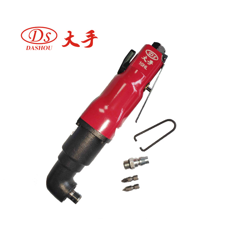 DS/大手气动螺丝刀10HL弯头风批起子机正反转自锁头改锥螺丝批