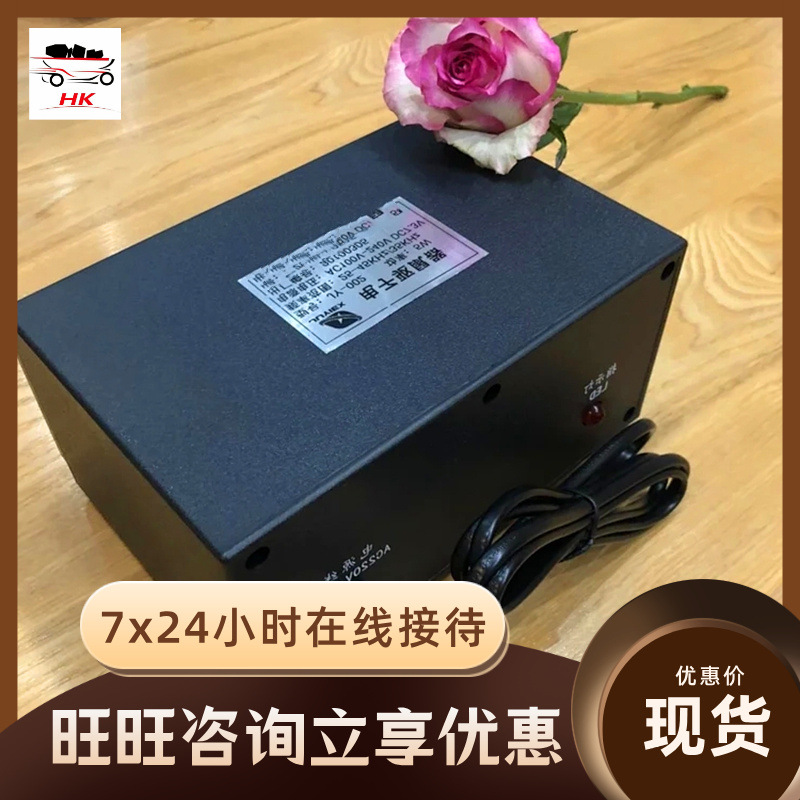 现货供应防爆超声波电子驱鼠器 QS型防爆超声波电子驱鼠器