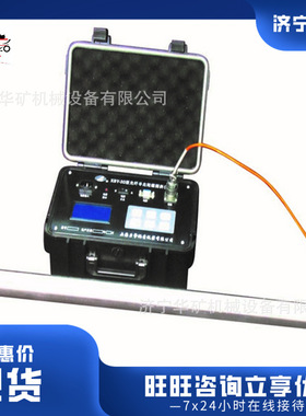 北陀螺测斜仪 抗冲击能力强 XBY-2GW无线光纤寻北陀螺测斜仪