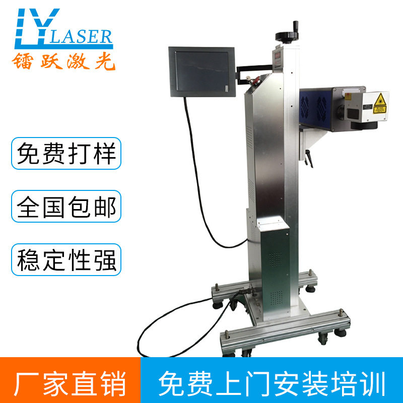 co2激光喷码机二氧化碳打码机 纸张 木头 亚克力 皮革专用 流水线,办公设备/耗材/相关服务,打码机,淘宝优惠券,粉丝福利购,淘宝优惠卷