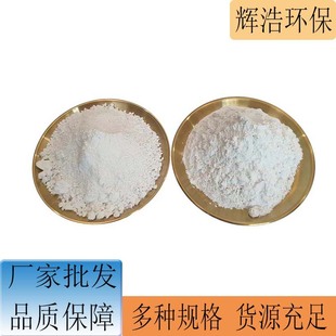 高岭土 水洗 涂料橡胶陶瓷用 煅烧 325目高岭土