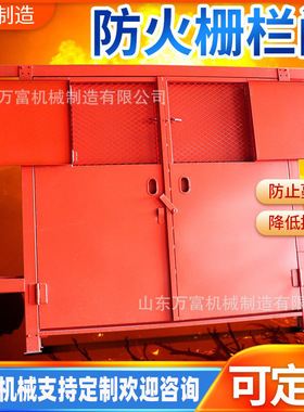 矿用防火栅栏门MFHSL煤矿井口巷道围岩不锈钢防水防火栅栏两用门