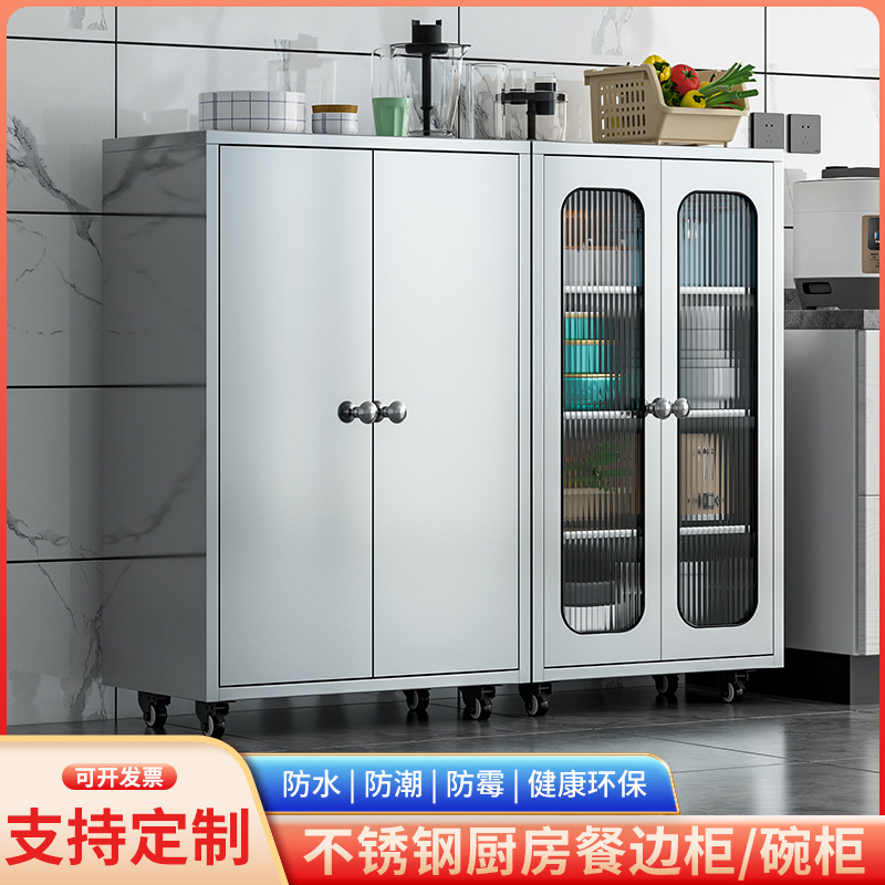 304不锈钢厨房碗柜餐边柜餐厅储物柜置物厨柜农村家用锅具收纳柜