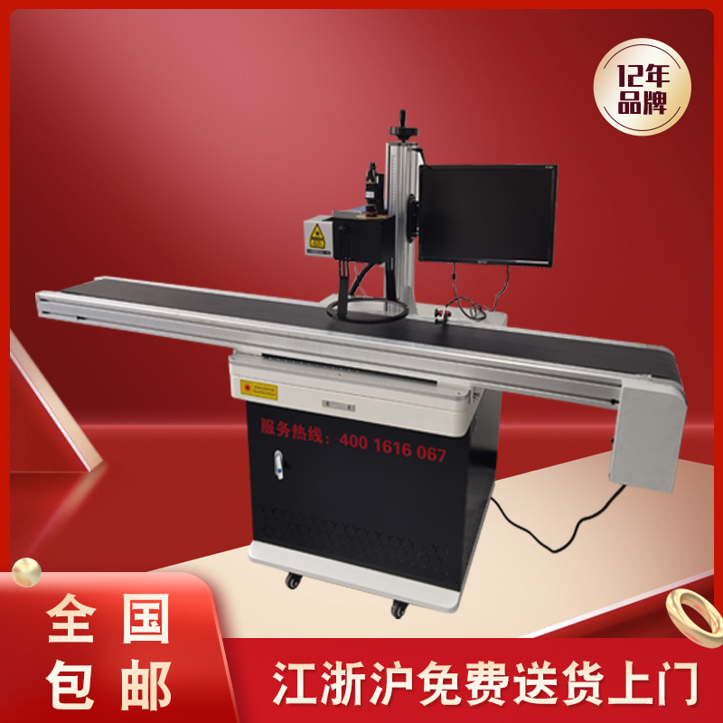 光纤视觉激光打标机 导轨滑块 铭牌 芯片激光打码 刻字 视觉定位