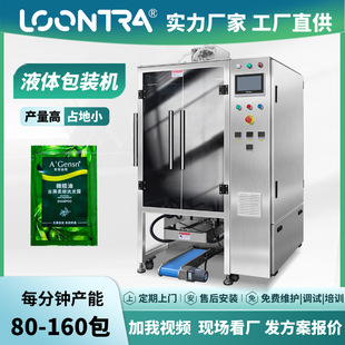 洗发水沐浴露面膜泥罐装 多列膏体多列机 机 隆川四边封液体包装