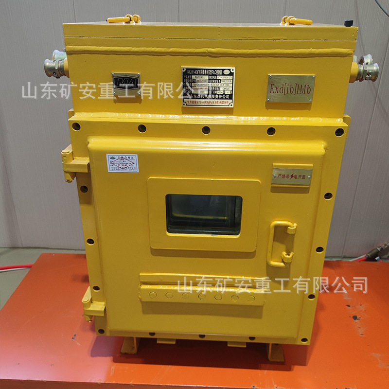 煤矿自动化控制器485信号KXJ1140矿用隔爆兼本安型PLC控制器