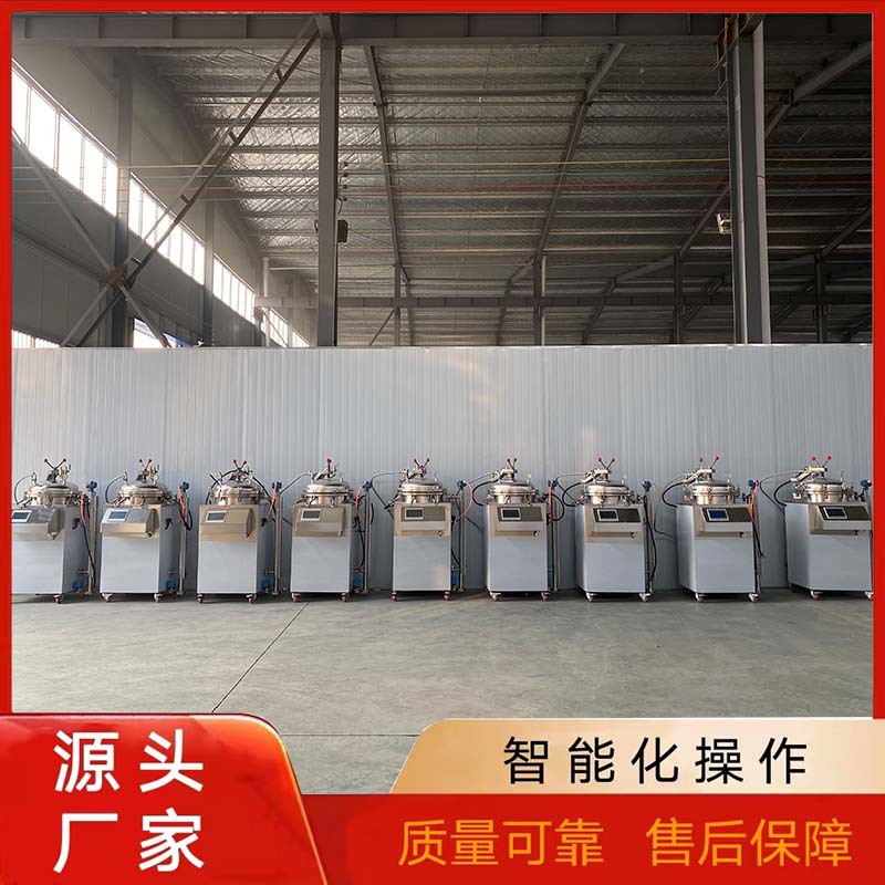 全自动立式反压灭菌锅 粽子玉米水浴式杀菌锅 真空熟食杀菌设备