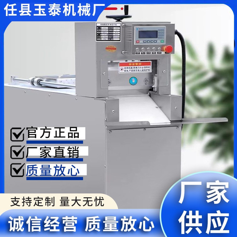 全自动电动数控冻肉刨肉片肥牛砖羊肉卷商用切片机切卷刨片机