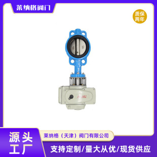 廠家 電動蝶閥 D971X 蝶閥球墨鑄鐵軟密封蝶閥 電動對夾式