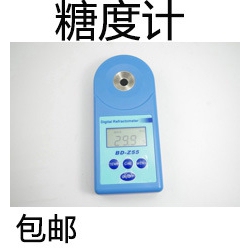BD-Z55糖度计测水果糖度测试仪测葡萄香蕉苹果糖度糖度计