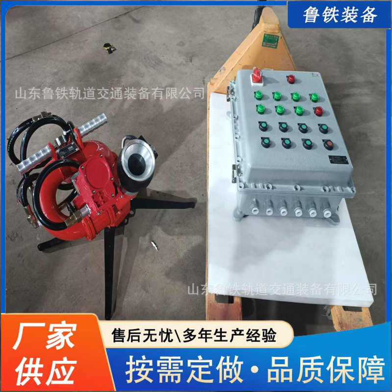 出售全自动防爆型智能消防水炮自动跟踪定位PSY30-50移动消防炮