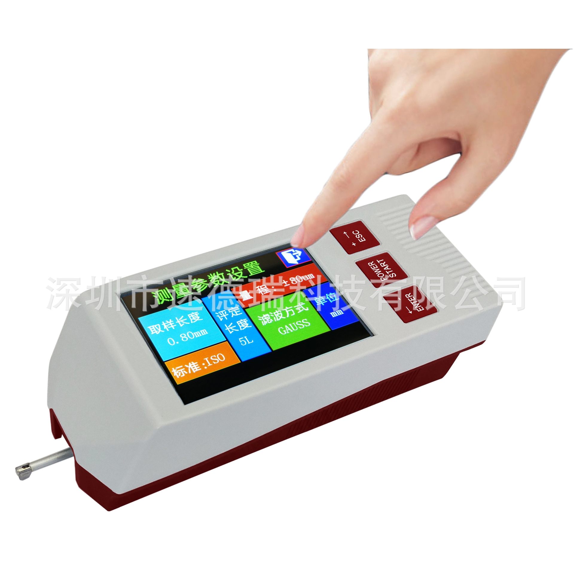 分体式表面粗糙度仪SDR990B高精度表面粗糙度检测仪 零件粗糙度仪