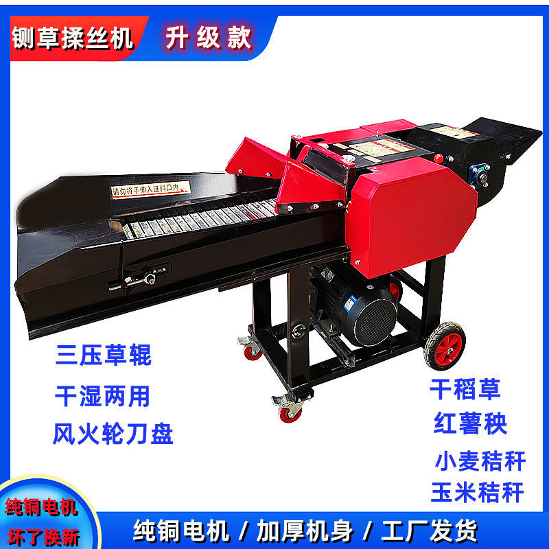 卧式铡草揉丝机干稻草甜象草皇竹草秸秆碎草机铡草揉丝粉碎一体机,机械设备,粉碎机,淘宝优惠券,粉丝福利购,淘宝优惠卷