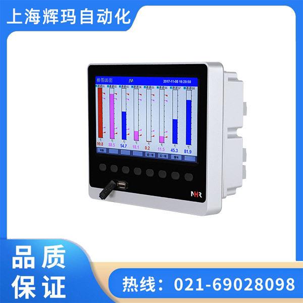 NHR-6811-X-X-A系列彩色无纸记录仪 价格优惠