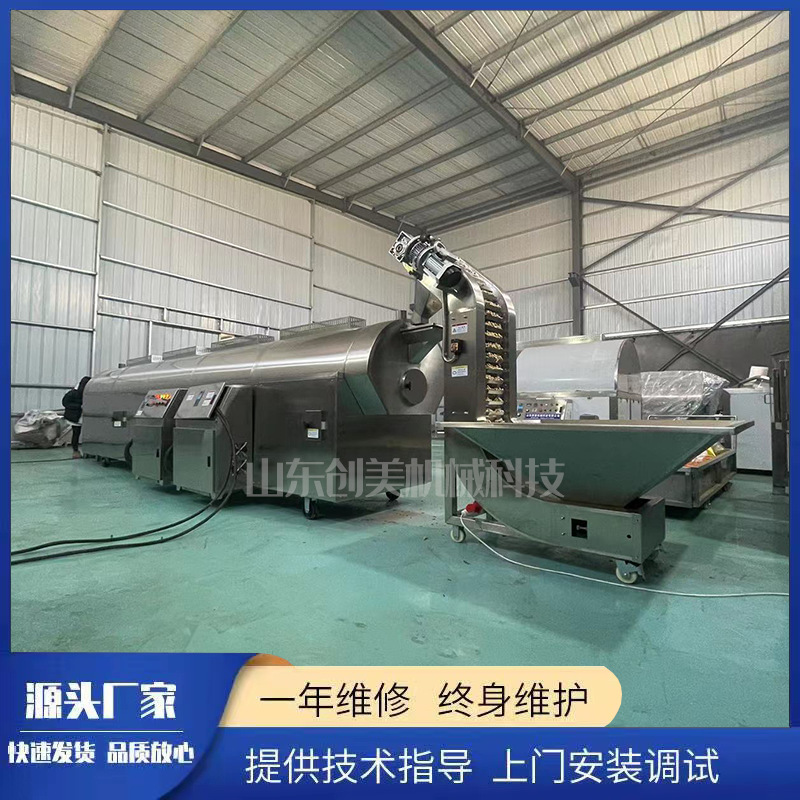 大型滚筒瓜子炒货机 电热全自动滚筒炒锅 连续式麸皮滚筒炒货机