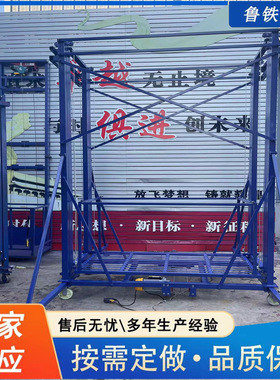 电动升降脚手架厂家升降机定制工地无线遥控折叠小型维修升降平台