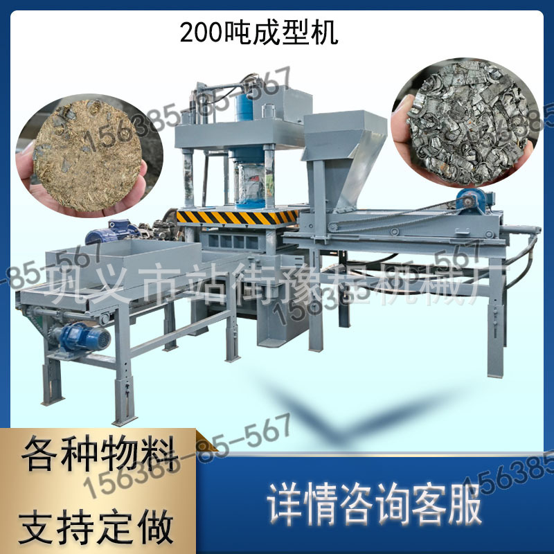 200吨全自动静压制砖机 水泥免烧四柱静压机 路面空心静压砖机