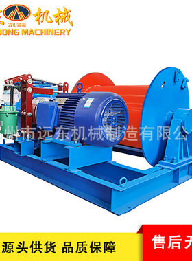 定制 液压卷扬机断电自动刹车快速慢速起重机 电磁液压制动起吊机