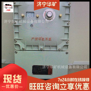 BEW 操作简单 80L防爆沐浴器 即开即热防爆沐浴器 防爆沐浴器