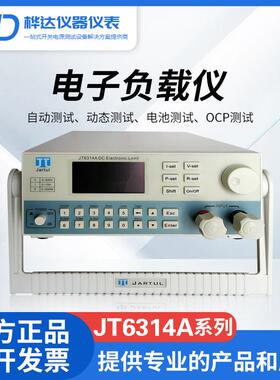 南京JT614A可编程电子负载直流电子负载0-500V/00W/DC