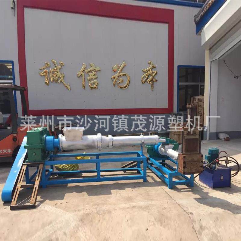 供应再生塑料造粒机废旧塑料造粒机PE颗粒造粒机编织袋造粒机