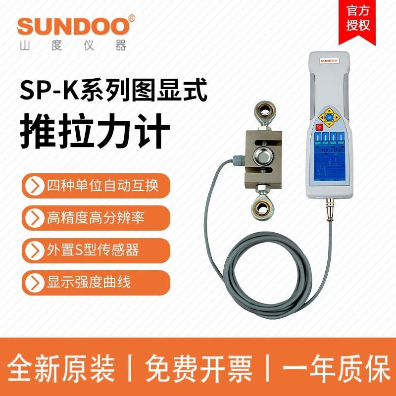 图显式推拉力计SP-1K/2K/5K/10K/20K/100K/200K/500K测力仪计