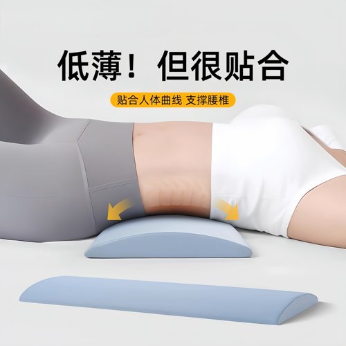 日本进口腰枕床上护腰垫