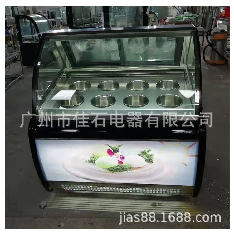 厂家直销 8桶哈根达斯雪糕柜 圆弧冰棒展示柜 110V 冰淇淋展示柜