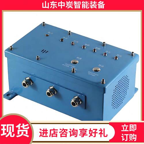 KXY2(B)矿用1安型扩时播音箱定播音矿用本本安型广播矿用本质对讲