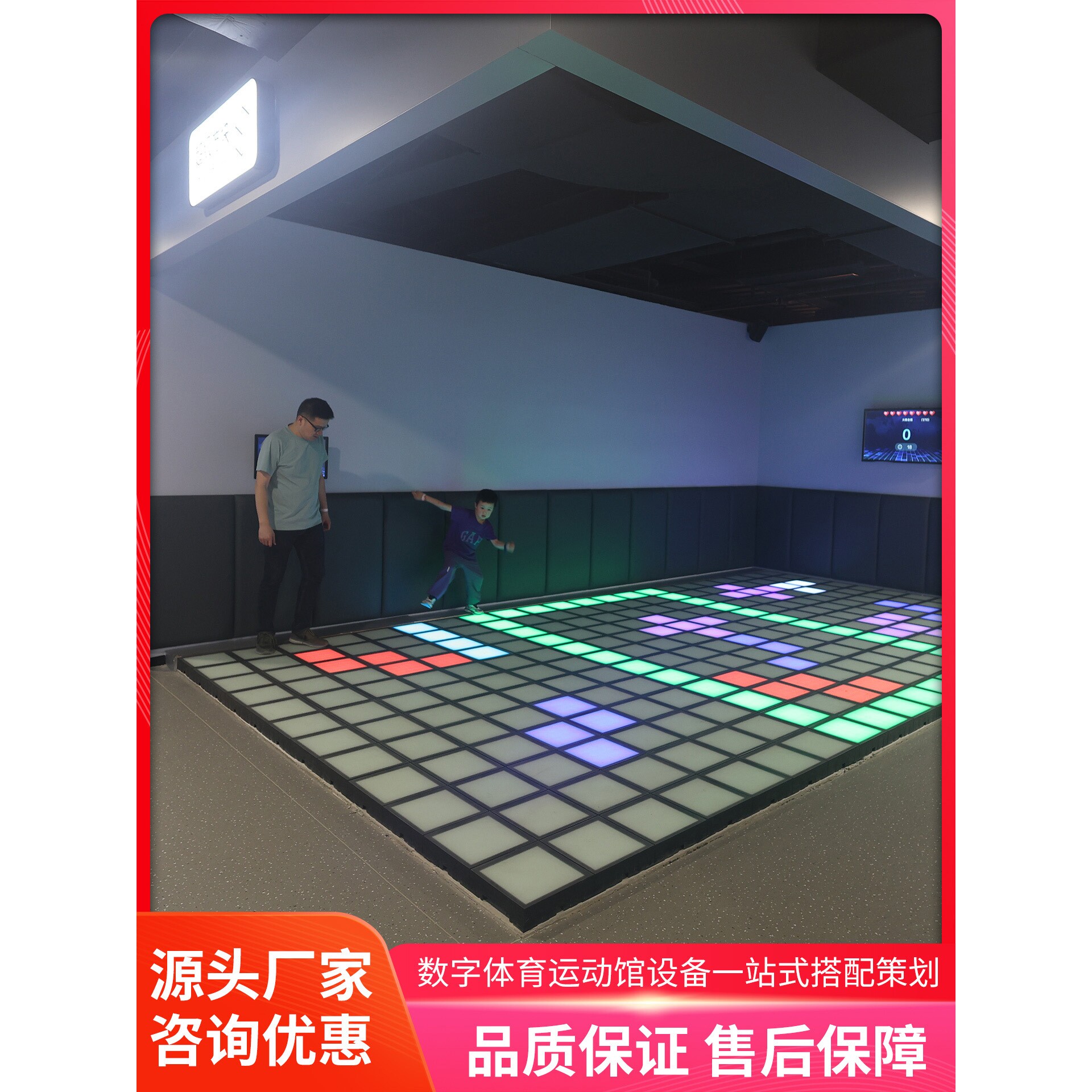 大型商用互动体验馆潮玩馆游乐园闯关游戏数字运动方块格子