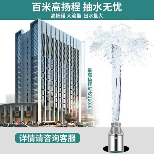原MAGA-10213三0QJ1量0-35方相不钢大流量潜水泵深井泵灌溉锈水泵