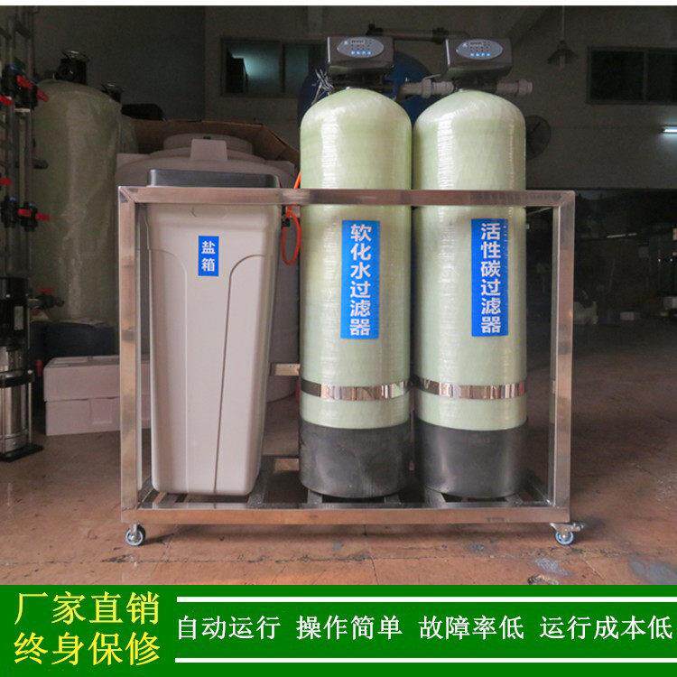化水厂家绿健供全自动软化水处自130理器_软应锅炉用全动软化水设